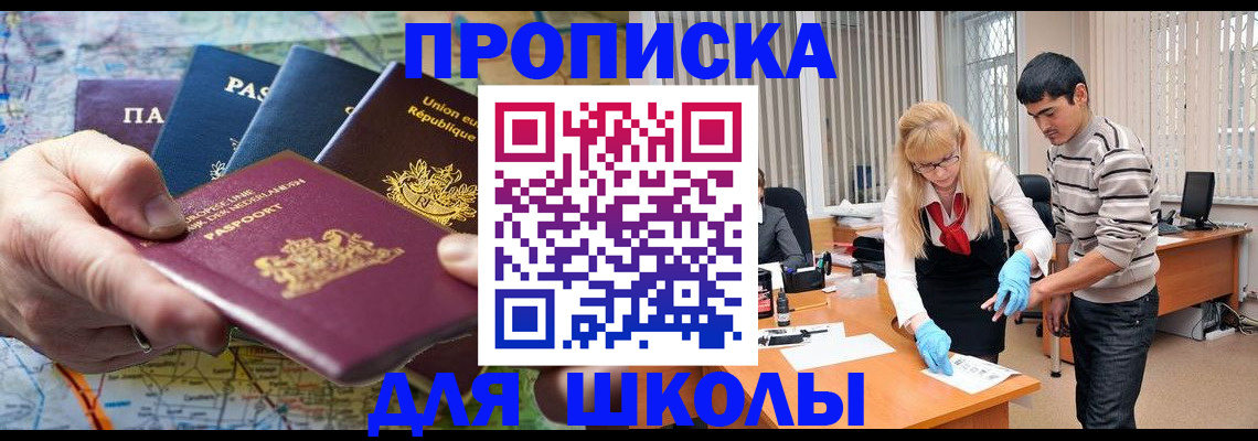 миграционный учет в Дубне