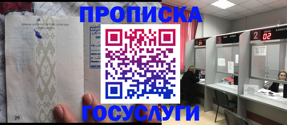 временная регистрация адрес в Дубне