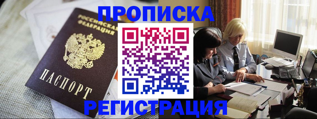 найти адрес прописки в Дубне